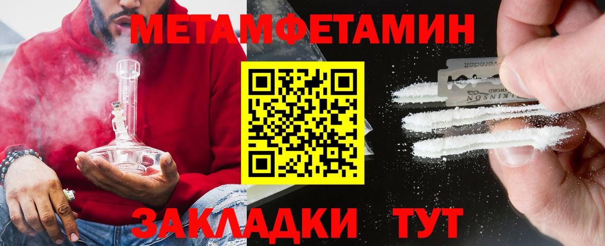 АМФ 97% Сочи