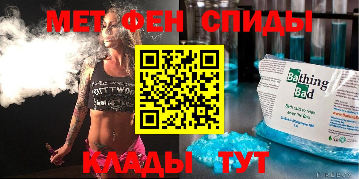 Сочи  Amphetamine  Вход с VPN  Amphetamine  Amphetamine 98% 