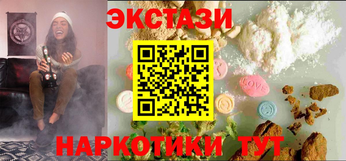 ЭКСТАЗИ Punisher Сочи