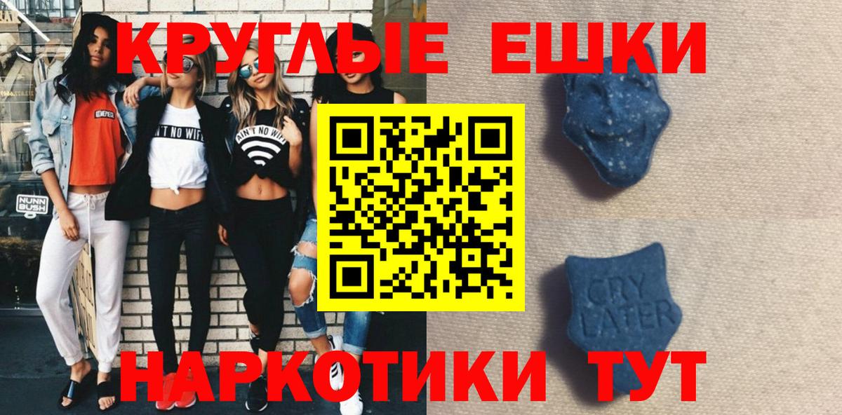 Сочи  hydra рабочий сайт  ЭКСТАЗИ  Вход с VPN  Ecstasy louis Vuitton 