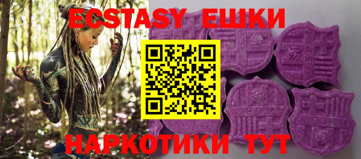 МЕФ  Бошки Шишки  Марихуана  Гашиш  Кодеин  Гашиш  Вход с VPN  Меф кристаллы  Сочи  Cocaine 