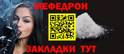 бошки Бузулук