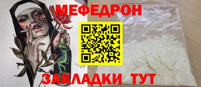 стаф Бугуруслан