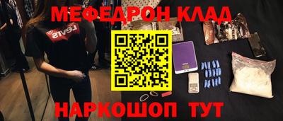 бошки Бузулук