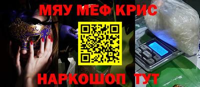 стаф Бугуруслан