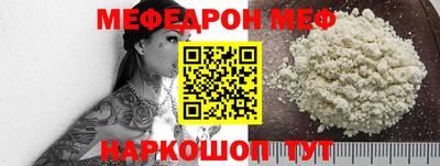бошки Бузулук