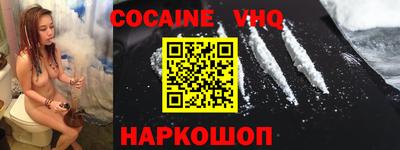 марки nbome Будённовск