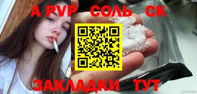 марки nbome Будённовск