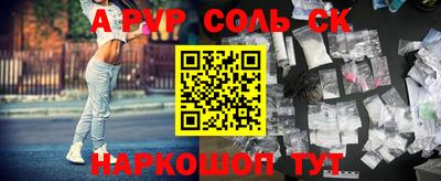 стаф Бугуруслан