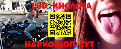 марки nbome Будённовск