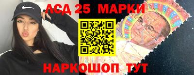 бошки Бузулук