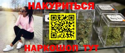 бошки Бузулук