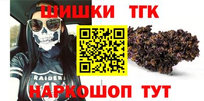 бошки Бузулук