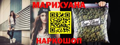 марки nbome Будённовск