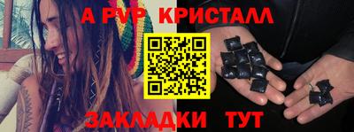 стаф Бугуруслан