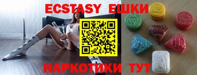 марки nbome Будённовск