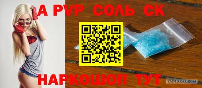 марки nbome Будённовск