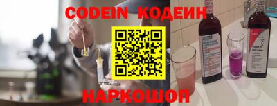 марки nbome Будённовск