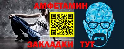 бошки Бузулук
