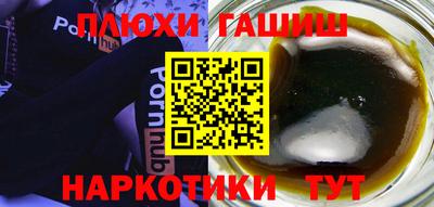 марки nbome Будённовск