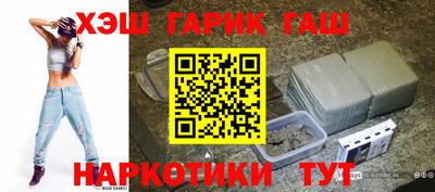 бошки Бузулук