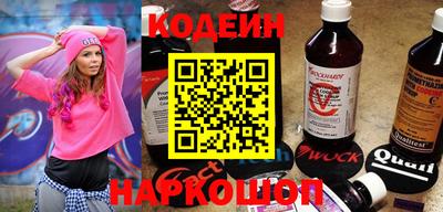 марки nbome Будённовск