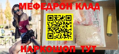 бошки Бузулук