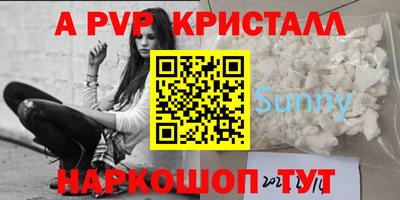 стаф Бугуруслан