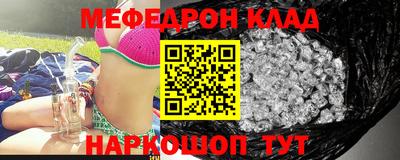 бошки Бузулук