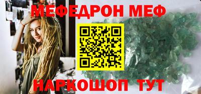 бошки Бузулук