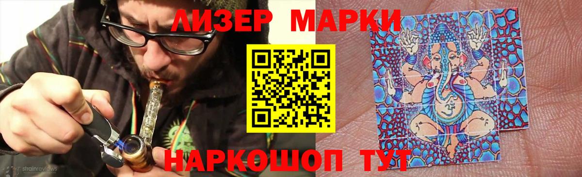 ЛСД экстази кислота Сочи