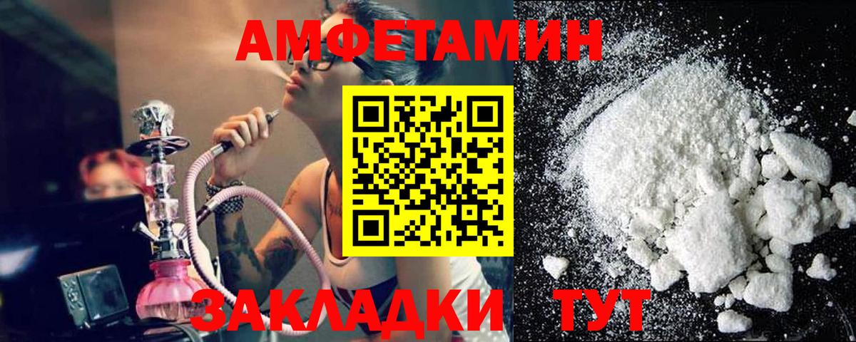 Метамфетамин кристалл  Метамфетамин кристалл  Сочи  Вход с VPN 