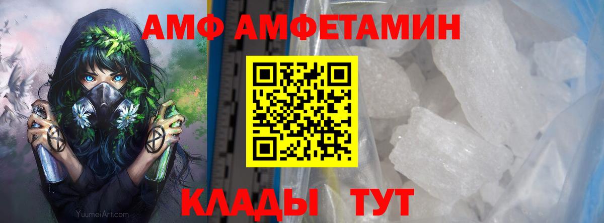 Метамфетамин Декстрометамфетамин 99.9% Сочи