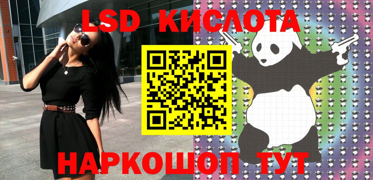 Сочи  Марки NBOMe 1500мкг  Вход с VPN 