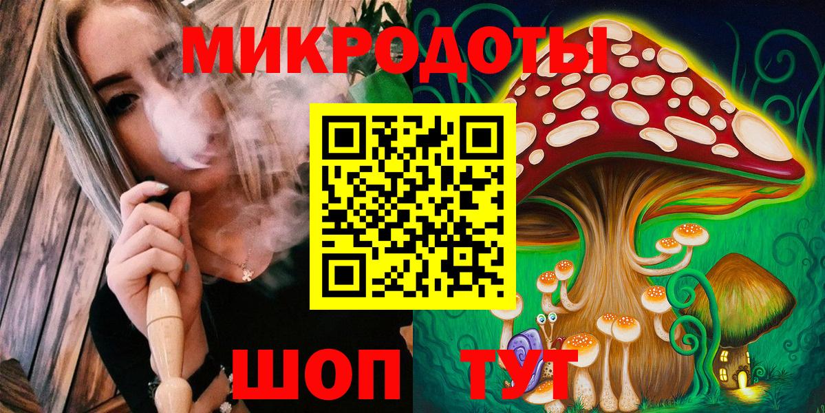 Галлюциногенные грибы прущие грибы  Галлюциногенные грибы GOLDEN TEACHER  Вход с VPN  Сочи 