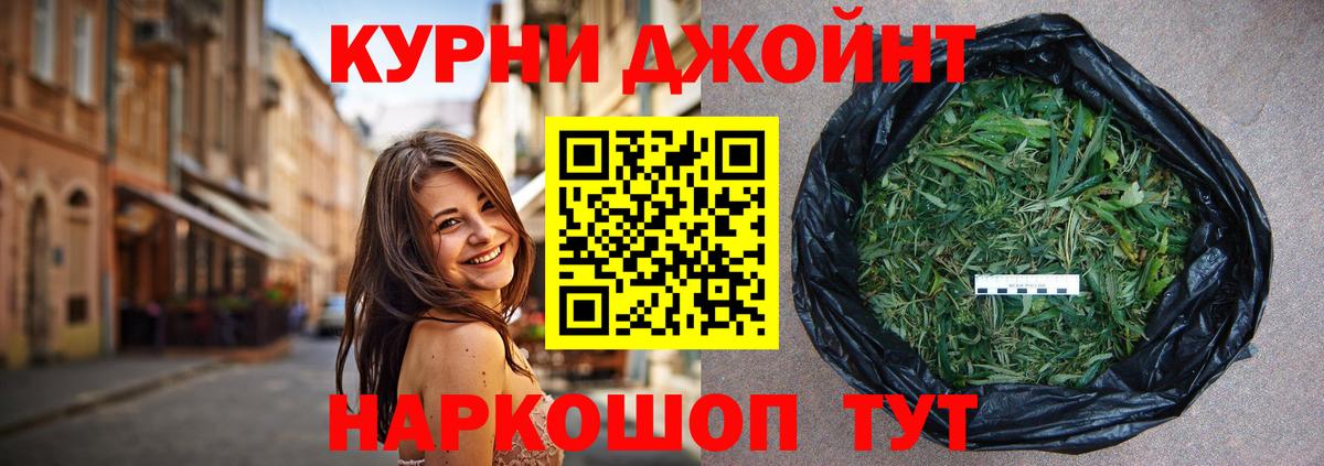 Бошки марихуана White Widow Сочи